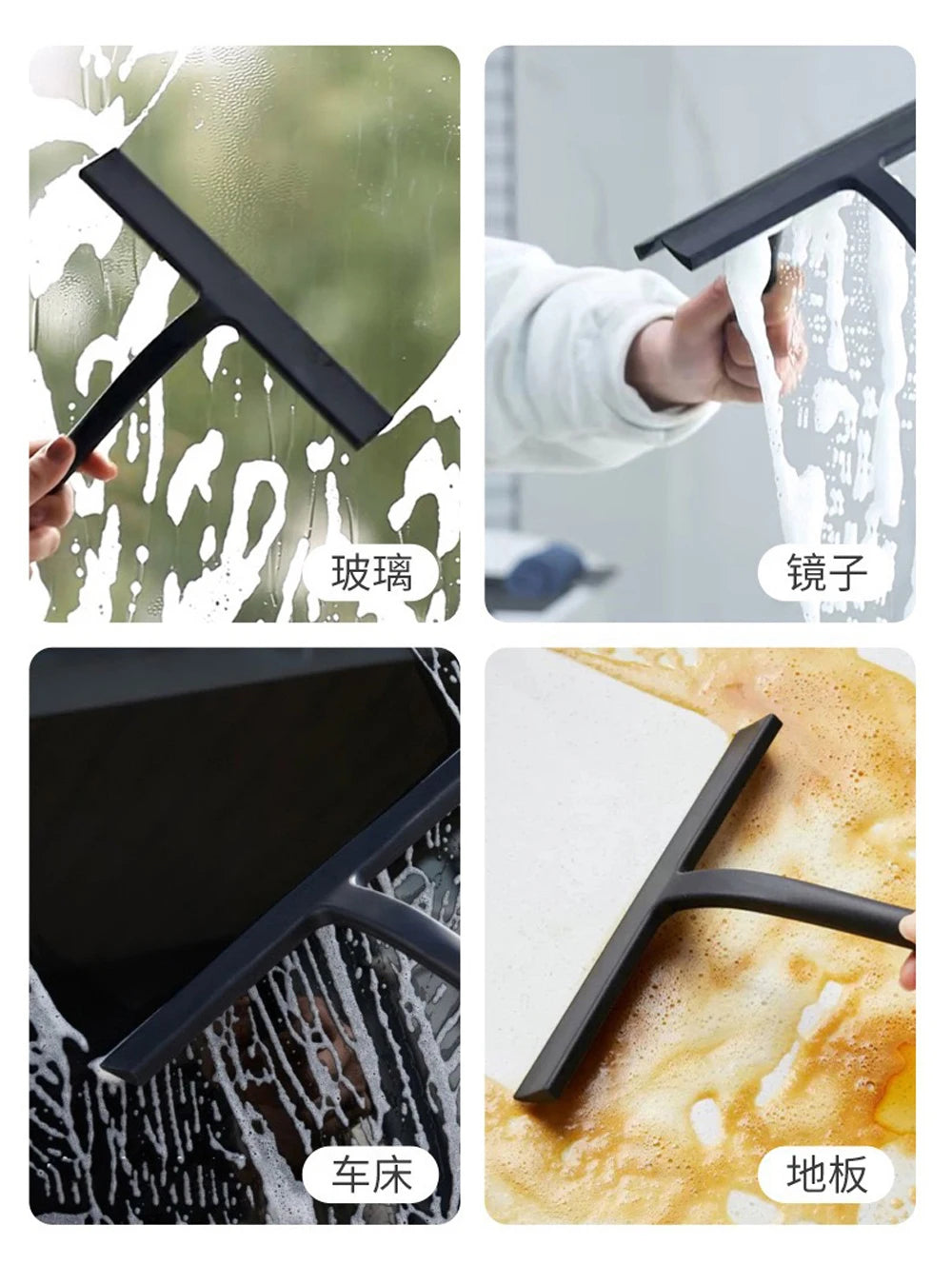 Silicone Shower Squeegee Set
